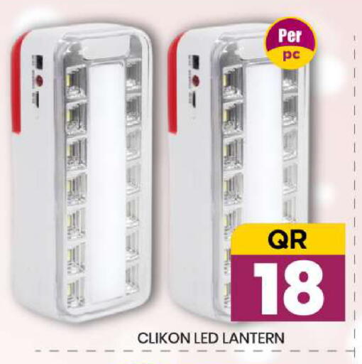 available at دوحة ستوب انح شوب هايبرماركت in قطر - الدوحة