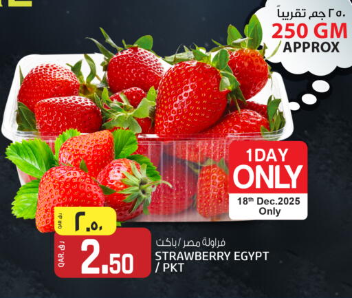 Strawberry from Egypt available at السعودية in قطر - الضعاين