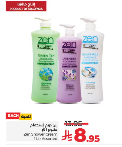 available at LULU Hypermarket in KSA, Saudi Arabia, Saudi - Dammam