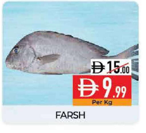 available at Delice Supermarket in UAE - Abu Dhabi