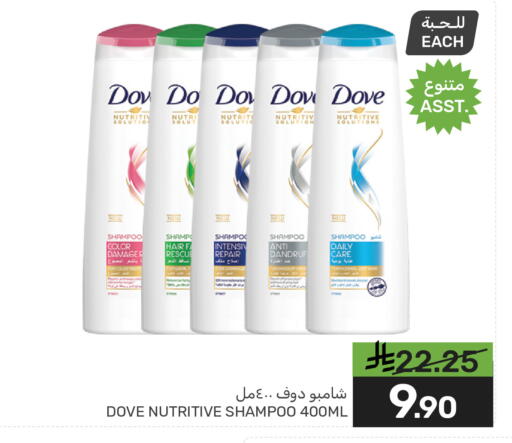 available at Mazaya in KSA, Saudi Arabia, Saudi - Qatif