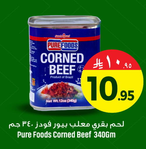 available at We One Shopping Center in KSA, Saudi Arabia, Saudi - Qatif