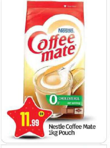 available at بيج مارت in الإمارات العربية المتحدة , الامارات - أبو ظبي