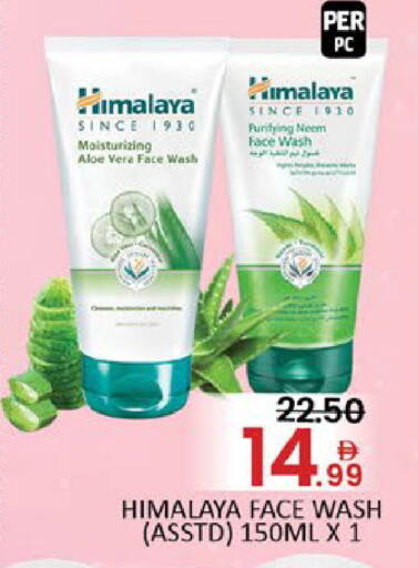 Mango available at Mango Hypermarket LLC in UAE - Dubai