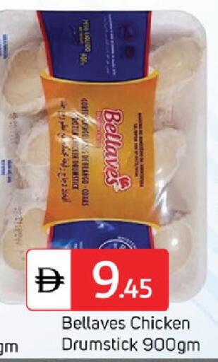 available at سوق طلال in الإمارات العربية المتحدة , الامارات - دبي