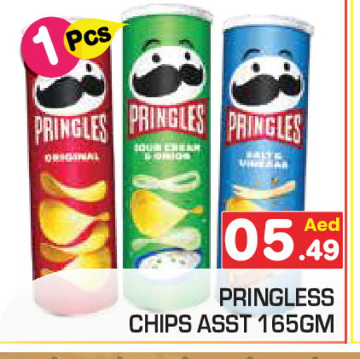 available at سنابل بني ياس in الإمارات العربية المتحدة , الامارات - رَأْس ٱلْخَيْمَة