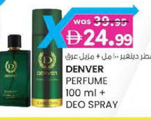 available at Safa Hyper in UAE - Al Ain