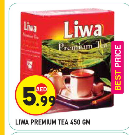 available at سنابل بني ياس in الإمارات العربية المتحدة , الامارات - أبو ظبي