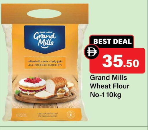 available at الأسواق هايبرماركت in الإمارات العربية المتحدة , الامارات - رَأْس ٱلْخَيْمَة