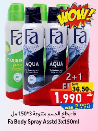available at Al Qoot Hypermarket in Oman - Muscat
