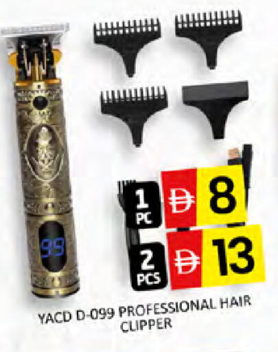 available at المدينة in الإمارات العربية المتحدة , الامارات - دبي