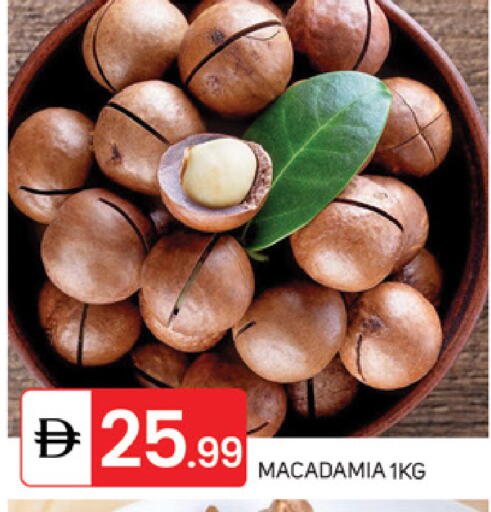 available at TALAL MARKET in UAE - Abu Dhabi