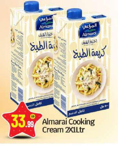 available at بيج مارت in الإمارات العربية المتحدة , الامارات - أبو ظبي