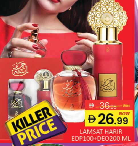 Mango available at مانجو هايبرماركت in الإمارات العربية المتحدة , الامارات - دبي