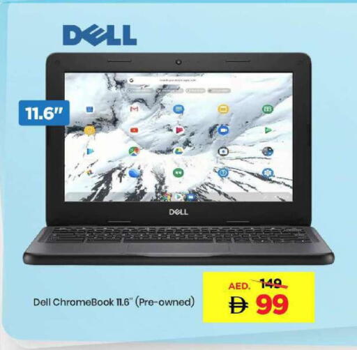 available at Mark & Save in UAE - Abu Dhabi