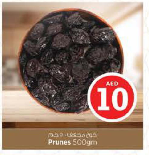 available at نستو هايبرماركت in الإمارات العربية المتحدة , الامارات - الشارقة / عجمان