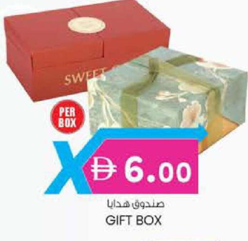 available at Al Safa in UAE - Al Ain