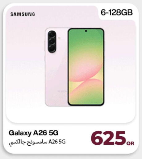 available at ميراكل للهواتف in قطر - أم صلال