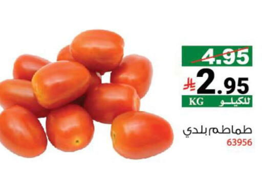 available at هاوس كير in مملكة العربية السعودية, السعودية, سعودية - مكة المكرمة