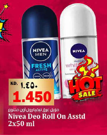 available at Kabayan Hypermarket in Kuwait - Kuwait City