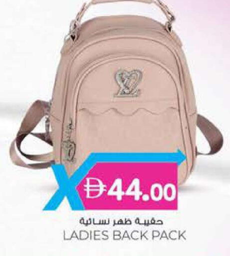 available at Safa Express Supermarket in UAE - Abu Dhabi