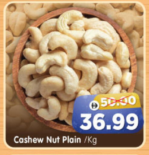 available at هايبر ماركت المدينة in الإمارات العربية المتحدة , الامارات - أبو ظبي