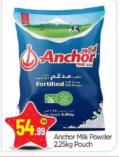 available at BIGmart in UAE - Abu Dhabi