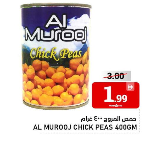 Peas available at النادي هايبرماركت in الإمارات العربية المتحدة , الامارات - الشارقة / عجمان