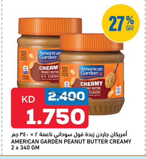 available at أونكوست in الكويت - مدينة الكويت