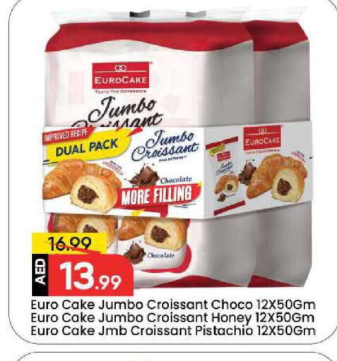 available at Mark & Save in UAE - Dubai