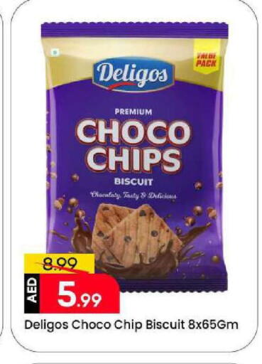 available at Mark & Save in UAE - Sharjah / Ajman