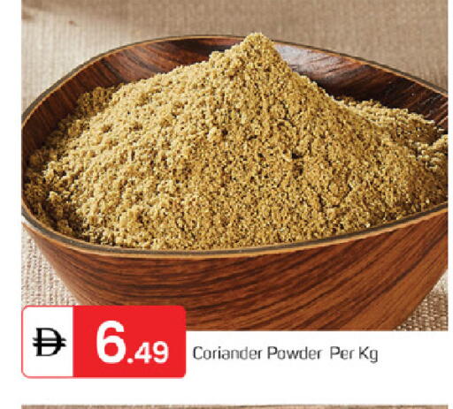 Coriander available at TALAL MARKET in UAE - Fujairah