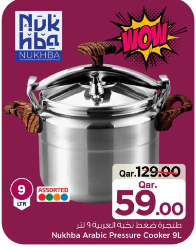 available at Mark & Save  in Qatar - Al Shamal