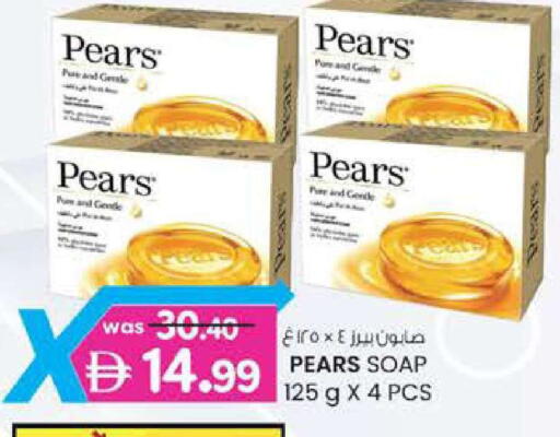 available at Safa Hyper in UAE - Al Ain