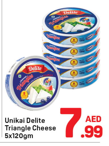 available at دي تو دي in الإمارات العربية المتحدة , الامارات - دبي