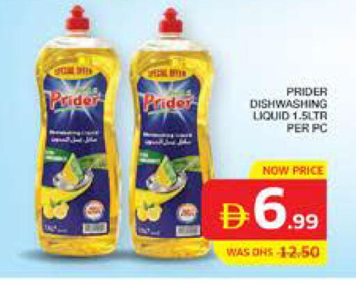 available at Seven Emirates Supermarket in UAE - Abu Dhabi