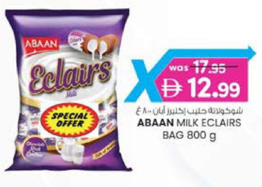 available at K M Trading  in UAE - Fujairah