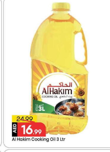 available at Mark & Save in UAE - Abu Dhabi