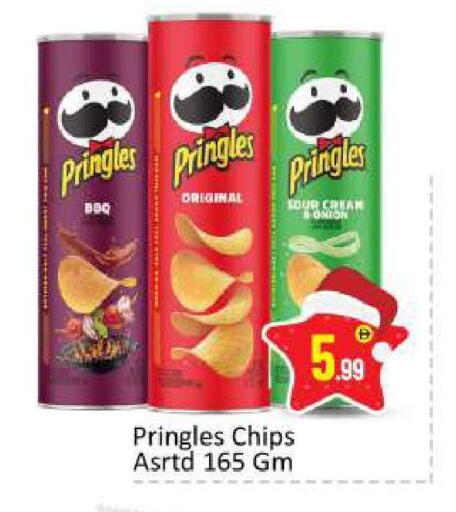 available at بيج مارت in الإمارات العربية المتحدة , الامارات - أبو ظبي