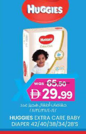 available at صفا هايبر in الإمارات العربية المتحدة , الامارات - ٱلْعَيْن‎