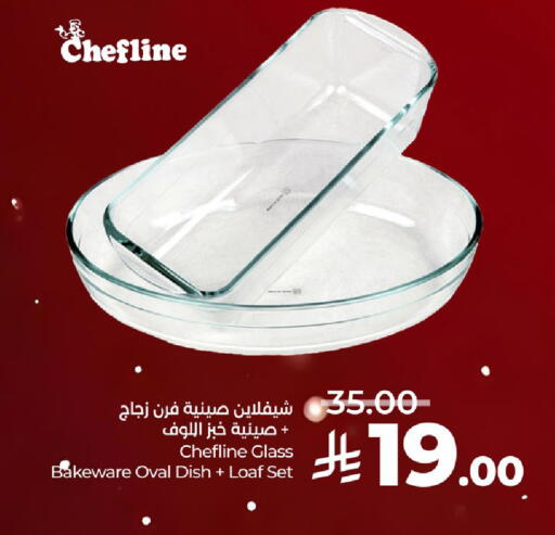 available at LULU Hypermarket in KSA, Saudi Arabia, Saudi - Jubail