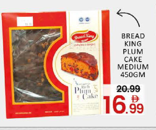 Plum Mango available at مانجو هايبرماركت in الإمارات العربية المتحدة , الامارات - دبي