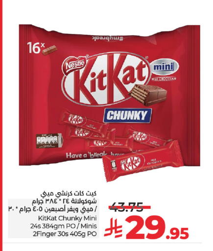 available at LULU Hypermarket in KSA, Saudi Arabia, Saudi - Dammam