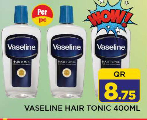 available at شوب اند سمايل هايبرماركت in قطر - الضعاين