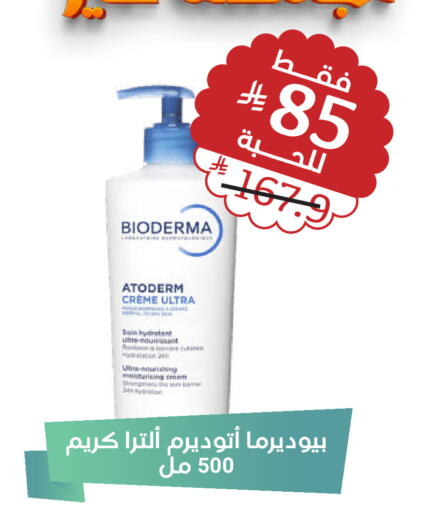 available at صيدلية المتحدة in مملكة العربية السعودية, السعودية, سعودية - نجران