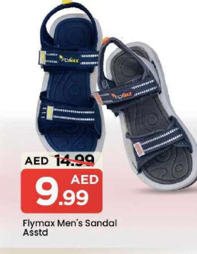 available at Mark & Save in UAE - Sharjah / Ajman
