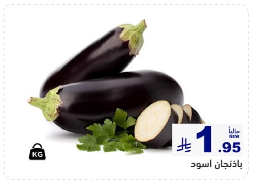 available at Aswaq Ramez in KSA, Saudi Arabia, Saudi - Riyadh