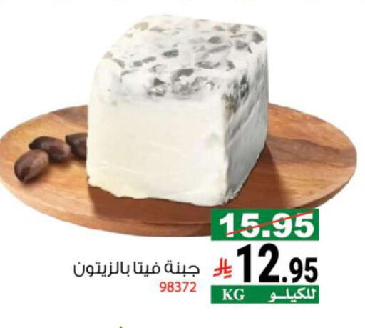 available at هاوس كير in مملكة العربية السعودية, السعودية, سعودية - مكة المكرمة