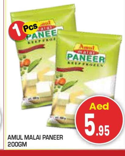 available at سنابل بني ياس in الإمارات العربية المتحدة , الامارات - أبو ظبي