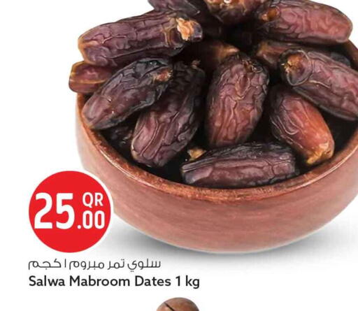 available at سفاري هايبر ماركت in قطر - الدوحة
